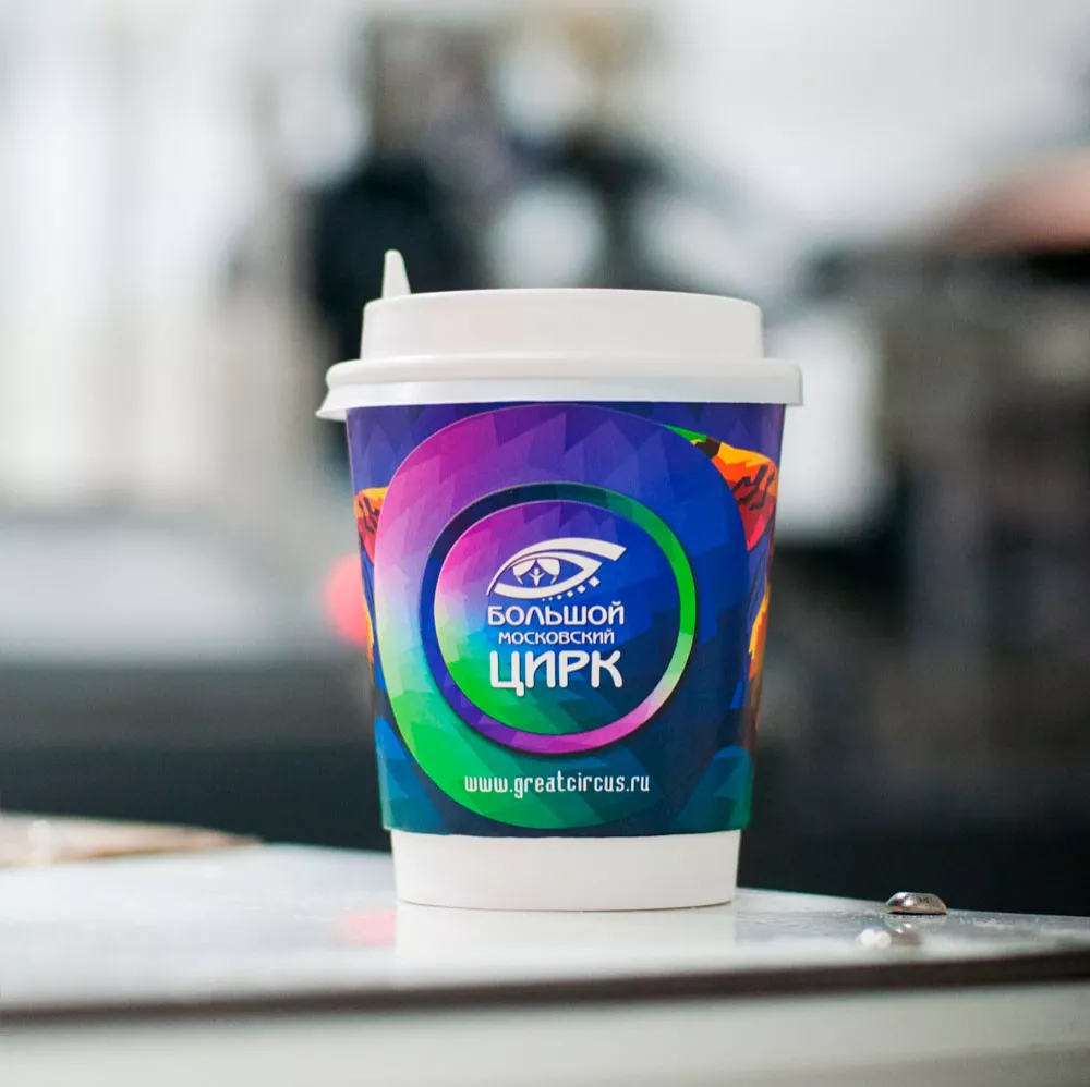 Брендирование стаканов для Большоко Московского Цирка cuptrade