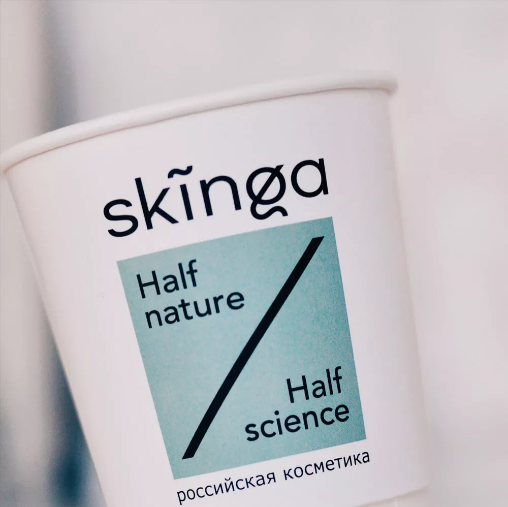 Производство стаканов для бренда российской косметики SKINGA, изготовление стаканов cuptrade