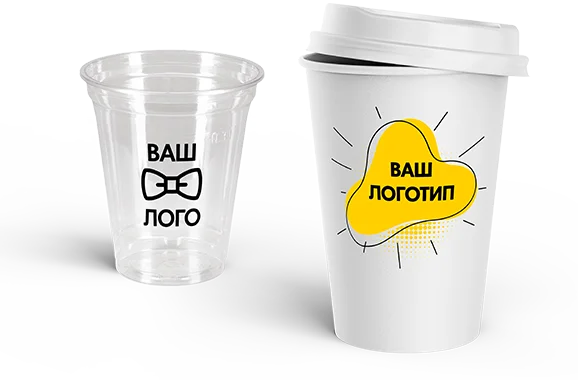 Стаканы оптом с вашим логотипом!