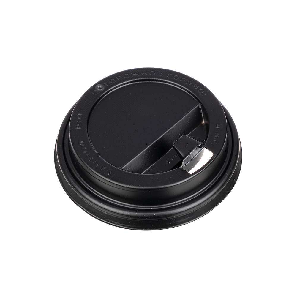 Крышка черная для стакана 80 мм с клапаном
