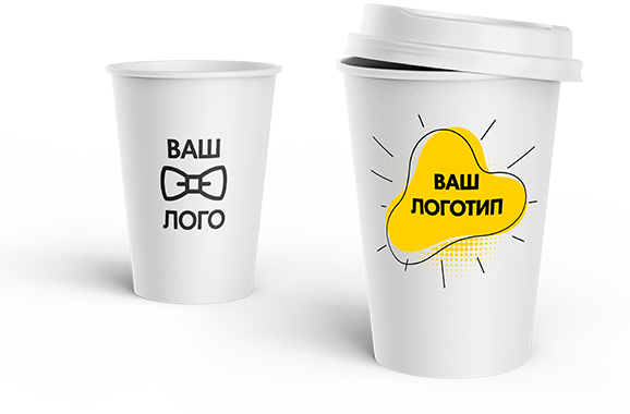 Изготовление бумажных стаканов с логотипом
