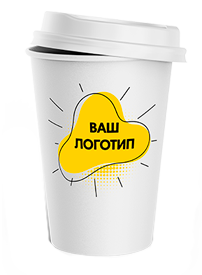 Бумажные стаканы