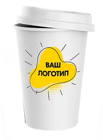 Бумажные стаканы